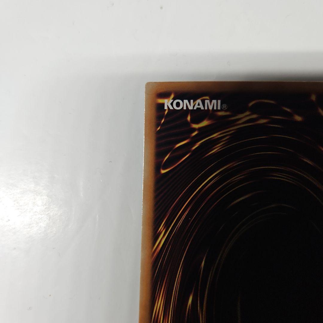 超銀河眼の光子龍　英語　1st ゴーストレア　遊戯王