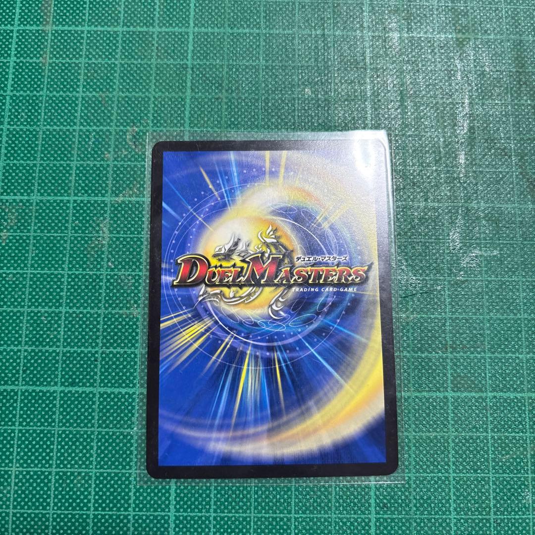 支配の精霊ペルフェクト/ギャラクシーチャージャー　4枚セット　プレイ用