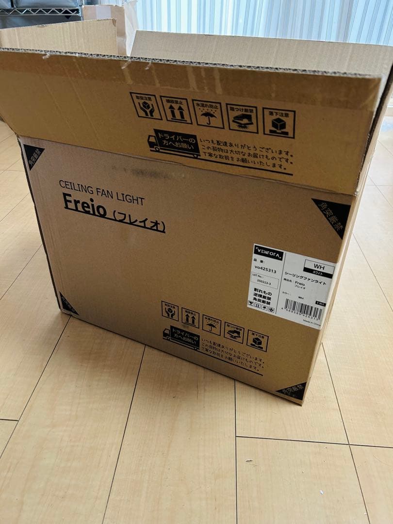 VENTOTA シーリングファンライト 調光調色Freio (フレイオ)ホワイト