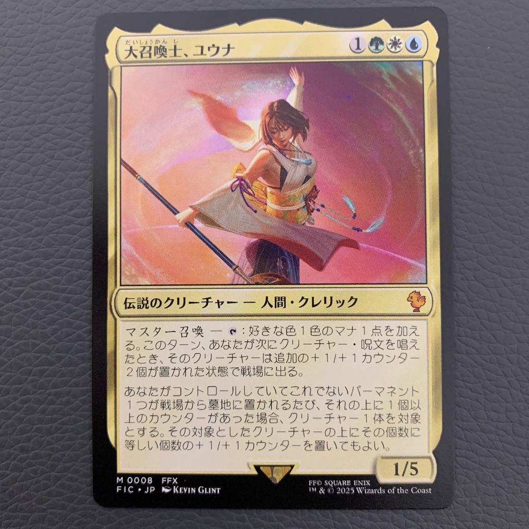 G*e様 統率者名 統率者デッキ デッキ名 レア枚 日本語 説明付き 匿名配送