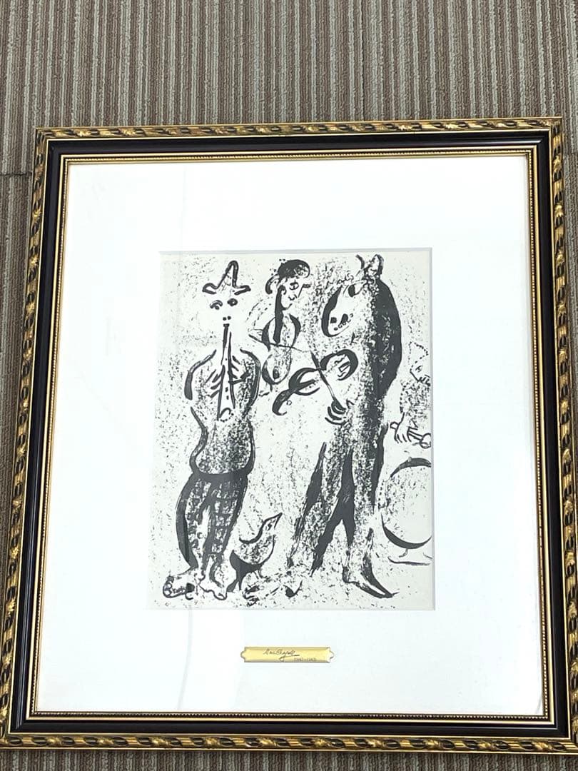 マーク•シャガール　リトグラフ 芸人 The Market Criers