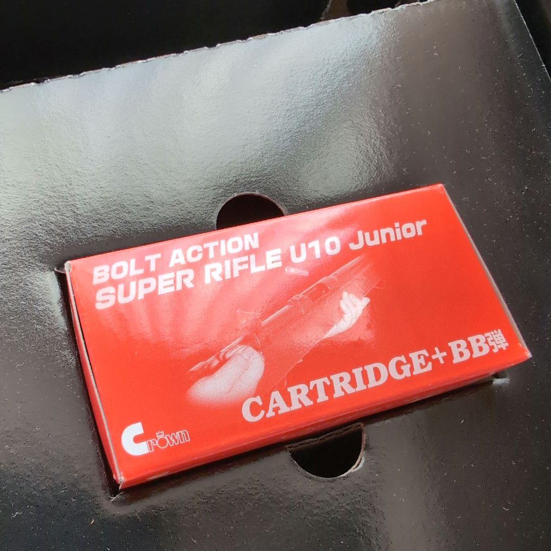 ヨ*シ様 電動ガン&スーパーライフル セット10歳以上 M4CQB 東京マルイ