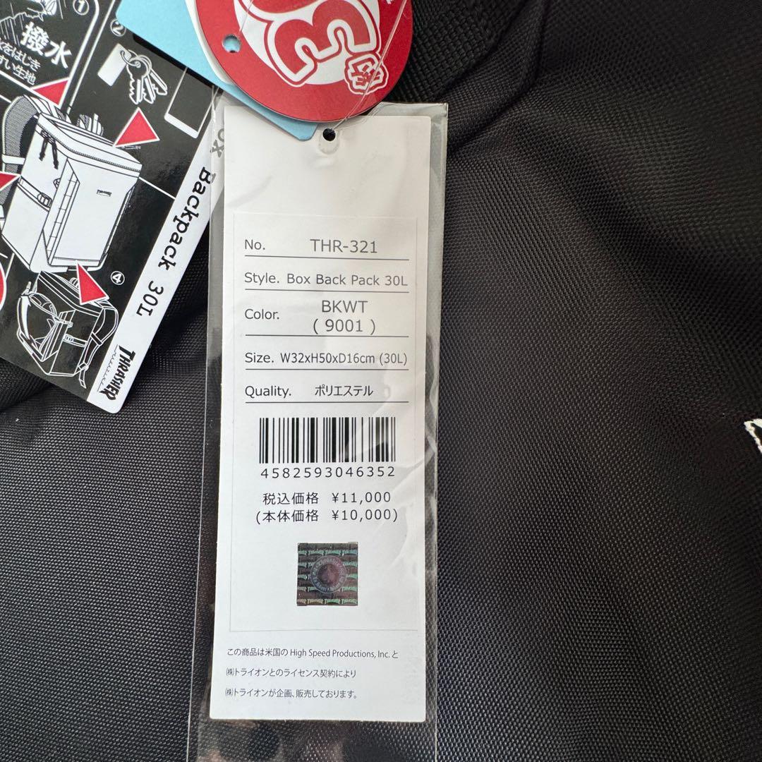 スラッシャー ランニングプッシュ リュック 30L 黒　ブラック