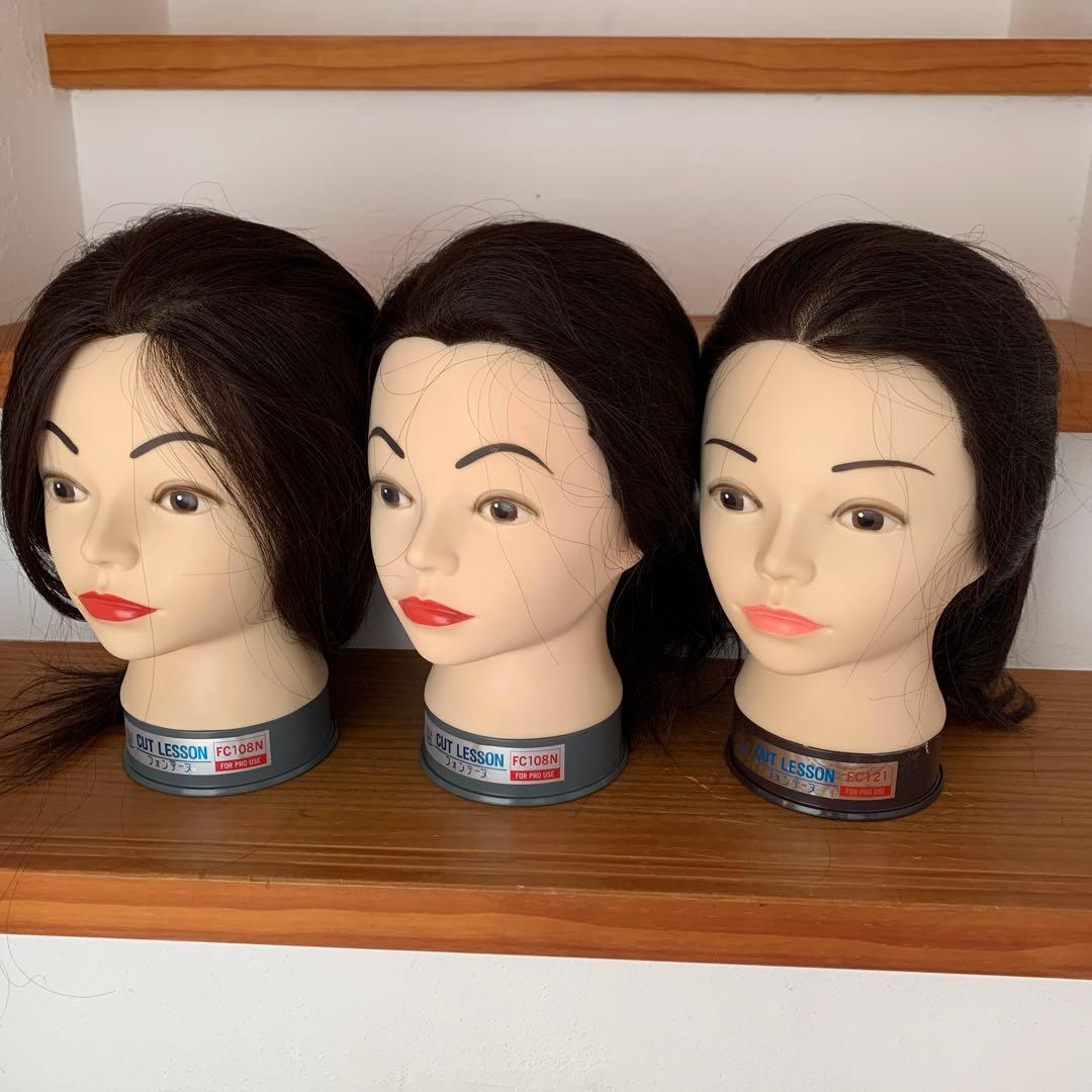 フォンテーヌ カットウィッグ 3台セット