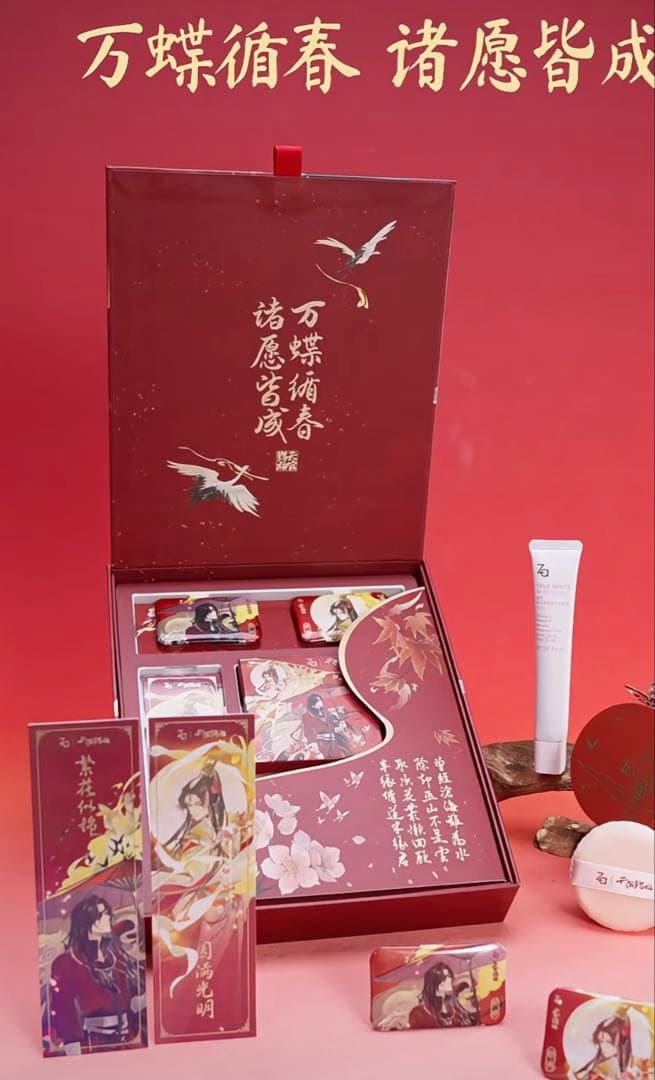 天官賜福新年限定コラボギフトボックス