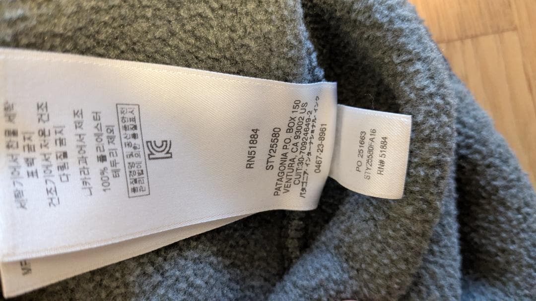 美品 柴田ひかり着用 16年製 ニッケル×ネイビー シンチラ スナップt M