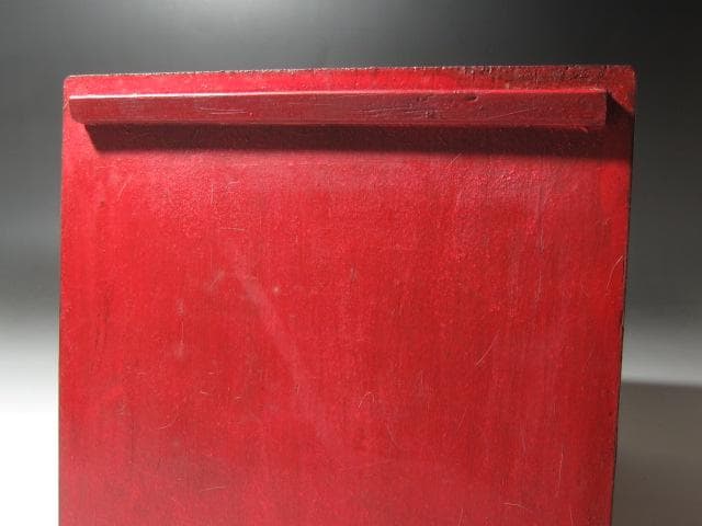 ★楽吉左衛門六代左入　黒平茶碗　横雲　二重箱　表千家七代如心斎花押★x625