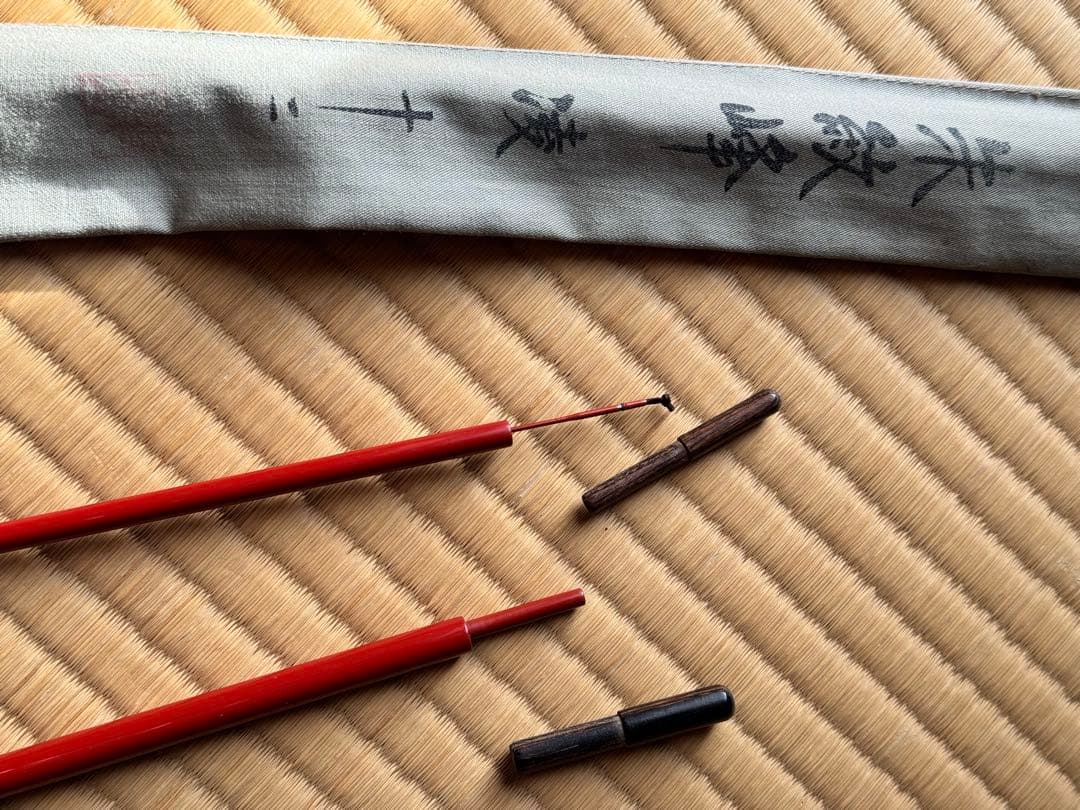 シマノ 朱紋峰 凌 11.12.15.14