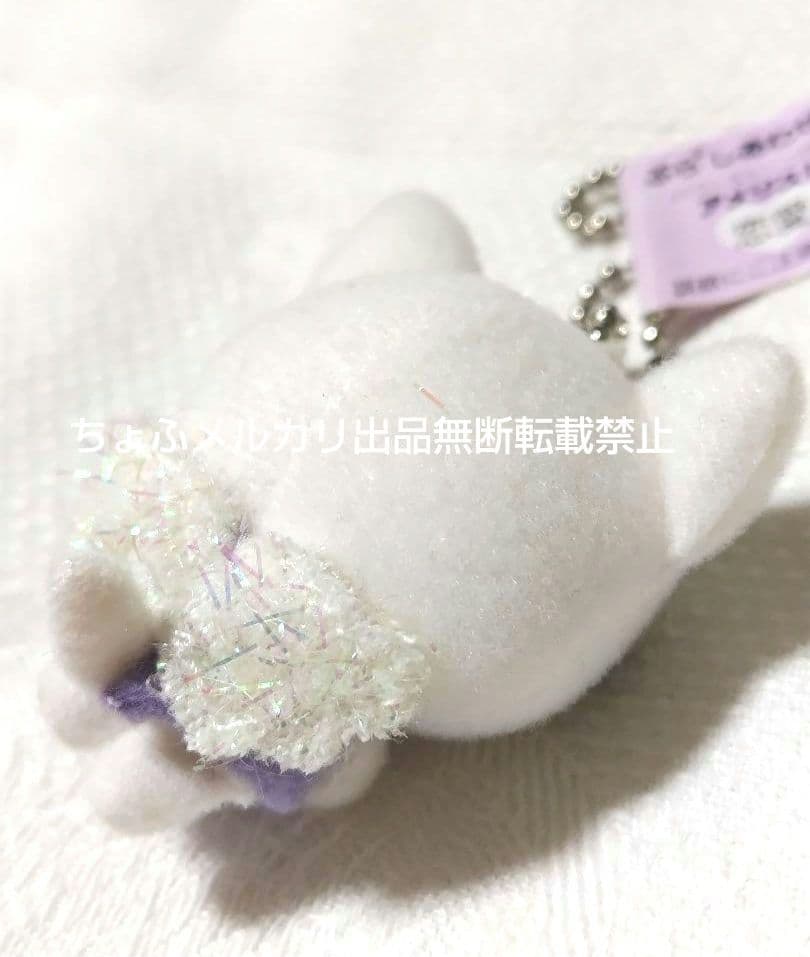 SAN-X ぶら²しあわせにゃんこ ぬいぐるみマスコットボールチェーン平成レトロ