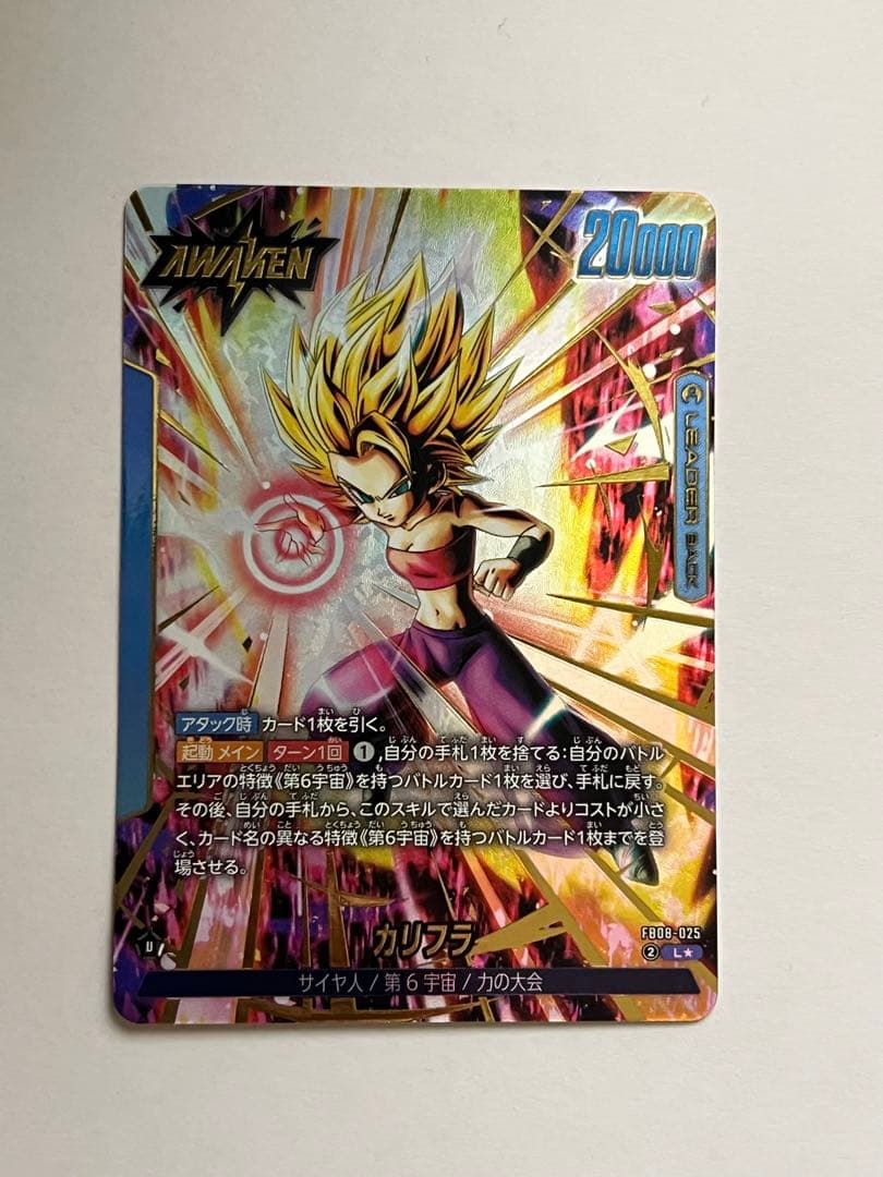 【おまけ付き】フュージョンワールド　パラレル　まとめ売り