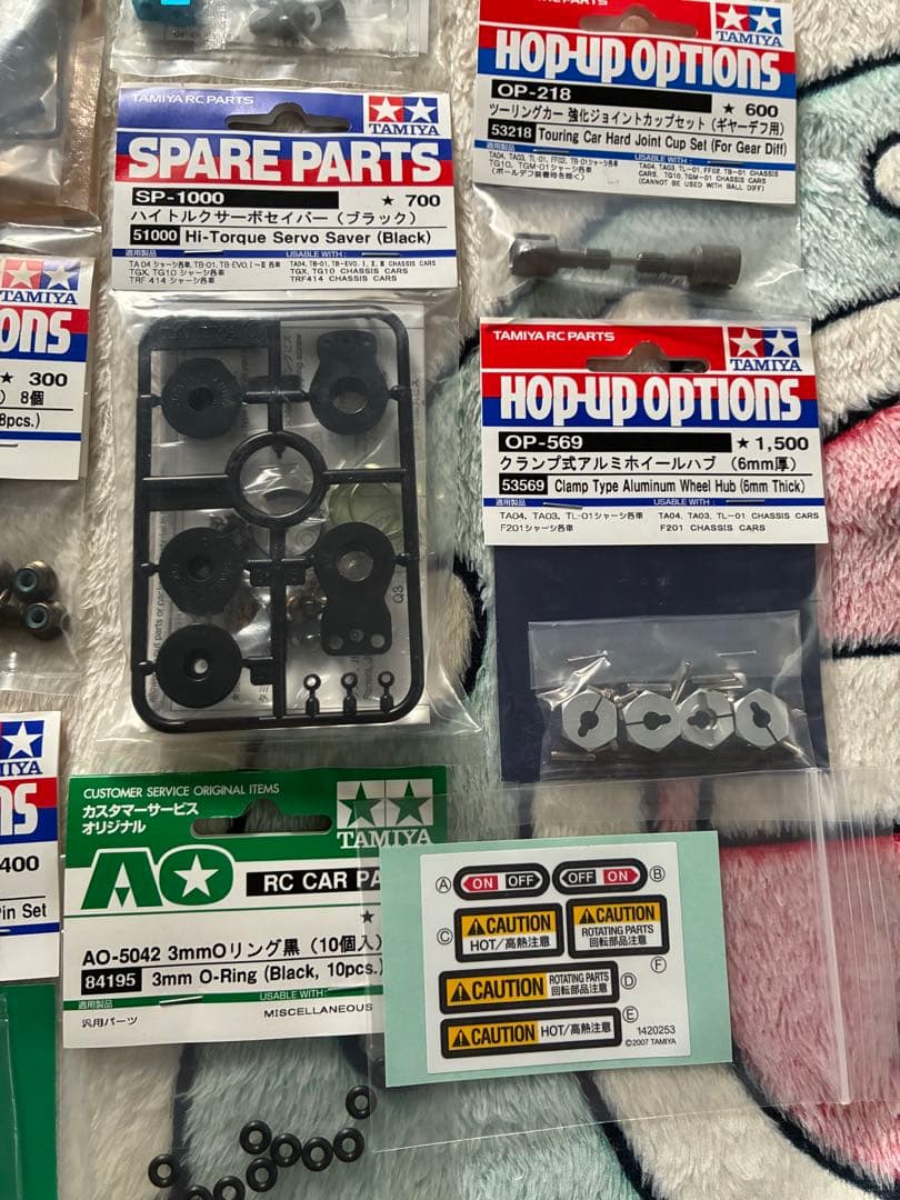 タミヤ 1/10 ブラックフットⅢ (WT-01) 新品 フルセット