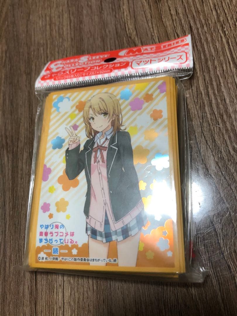 やはり俺の青春ラブコメはまちがっている 続 完 スリーブ 7種セット