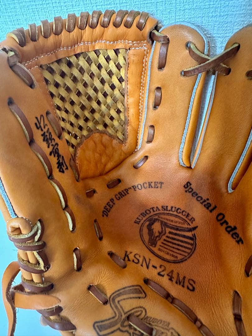 軟式用　久保田スラッガー　EGS-90 KSN-24MS