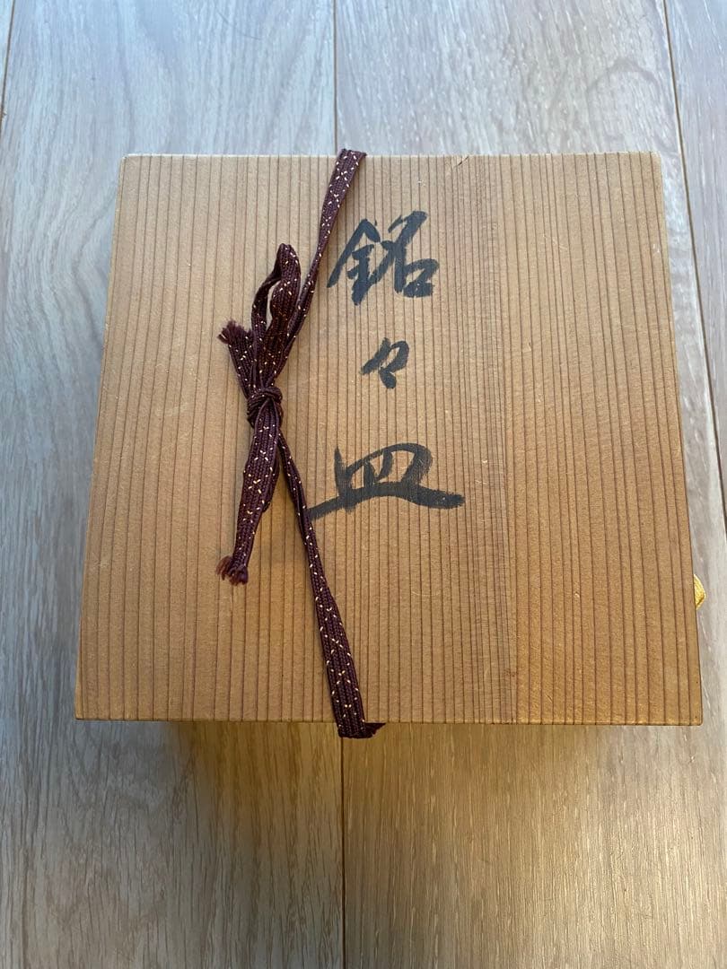 鎌倉彫り　宗工堂　木箱入り　朱塗り皿5枚セット