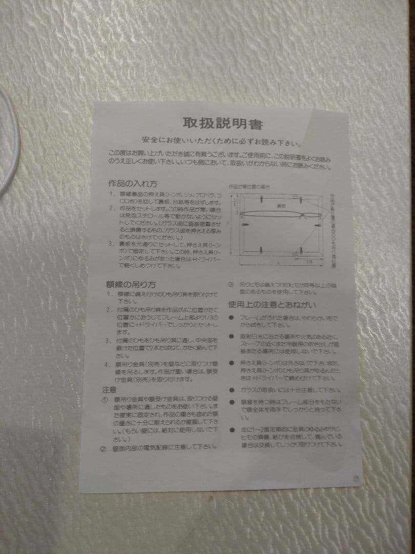 【美品】レア田中貴金属 濱谷紘匡 作 「ツル鳥雪富士」 切り絵金箔額