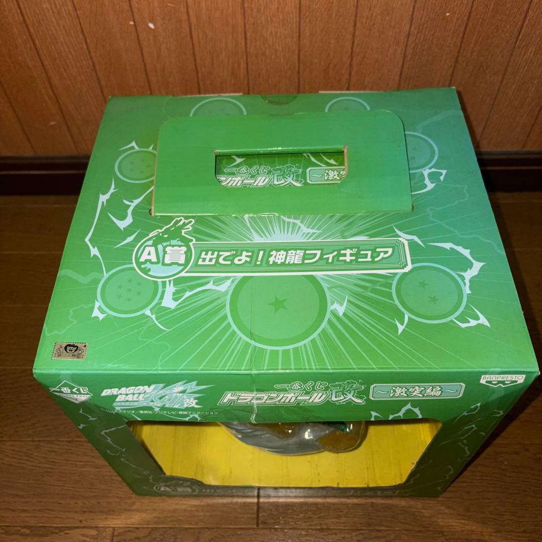 未開封・一番くじドラゴンボール改～激突編〜 A賞 出でよ!神龍フィギュア