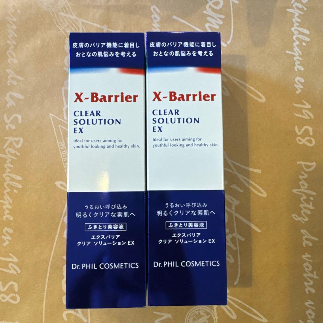 ブースター・導入液 inoppi