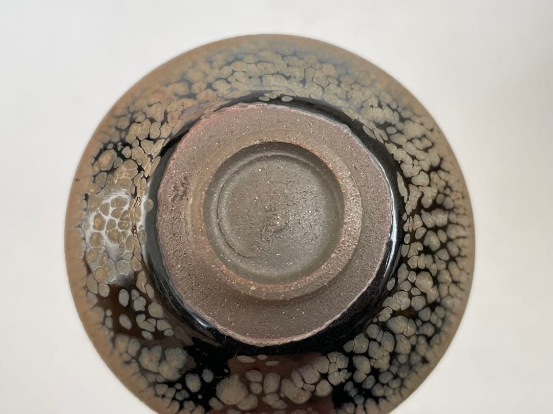 陶芸家　鎌田幸二　燿変紫光　酒盃　共箱　酒器　天目　油滴　師　清水卯一