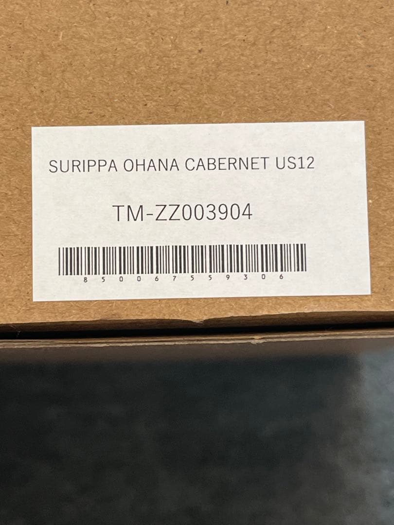 村上隆　グッズいろいろセット　ラッキーボックス