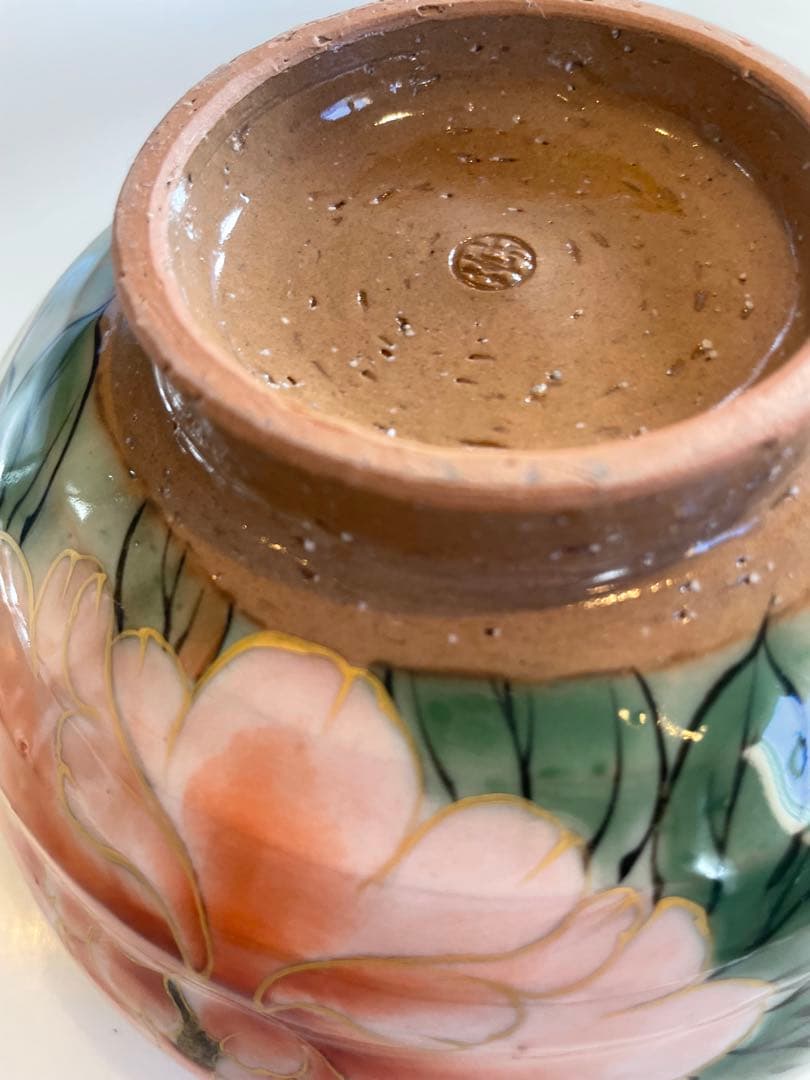 陶葊　陶あん　深鉢