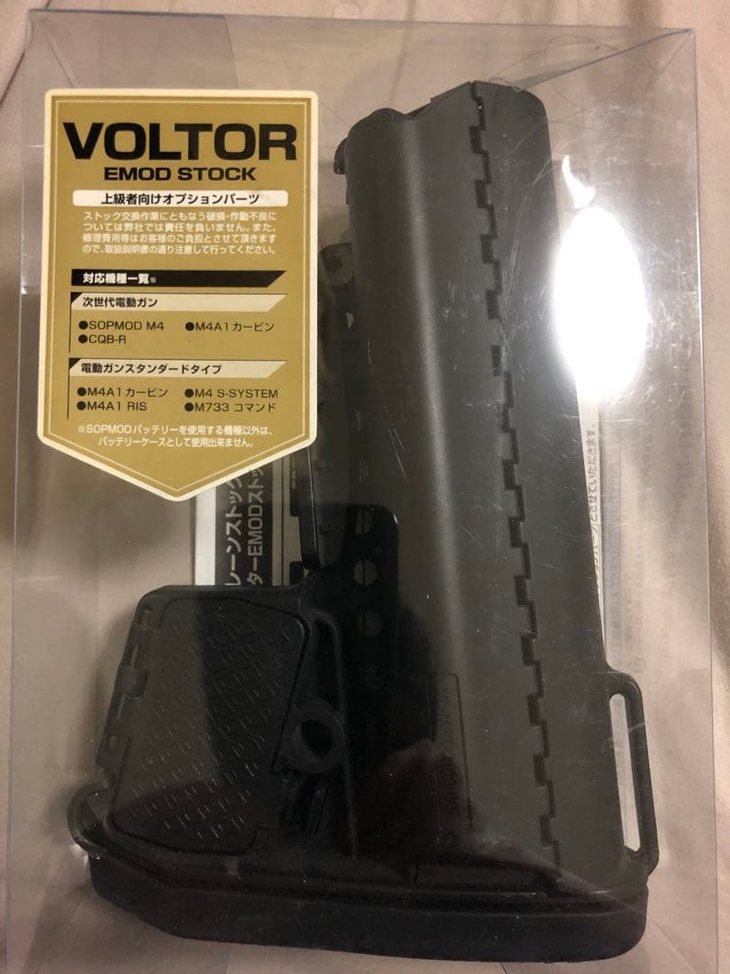 【東京マルイ】ハイサイクルカスタム　AK47HC 電動ガン　カスタム品多数