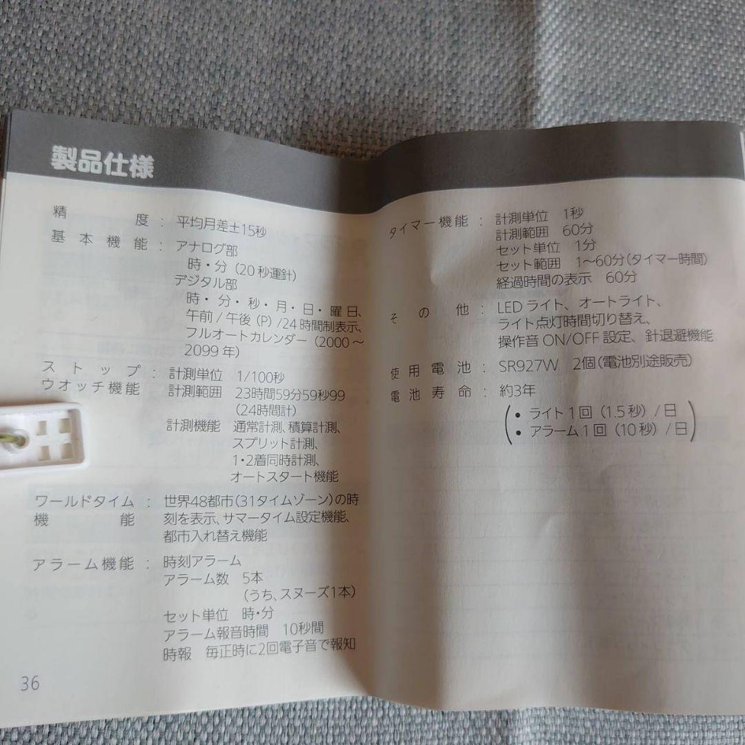 時計 G-SHOCK NISSAN NISMO GA-400 GT-R