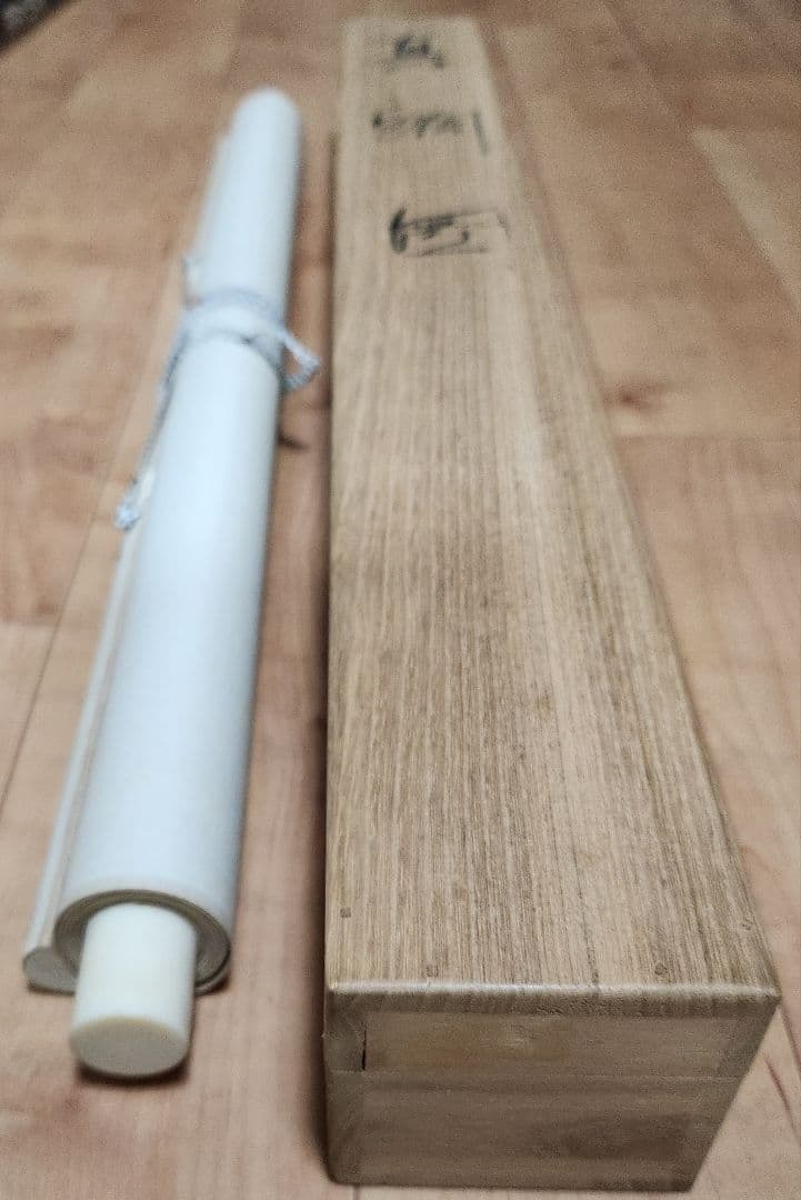 【真鯛図】佐野五風 2665 タイ 共箱 掛け軸 肉筆