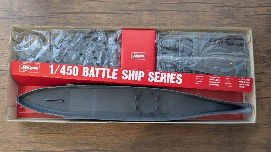 ハセガワ製 日本海軍 戦艦 大和 プラモデル 1/450スケール 組立未使用品