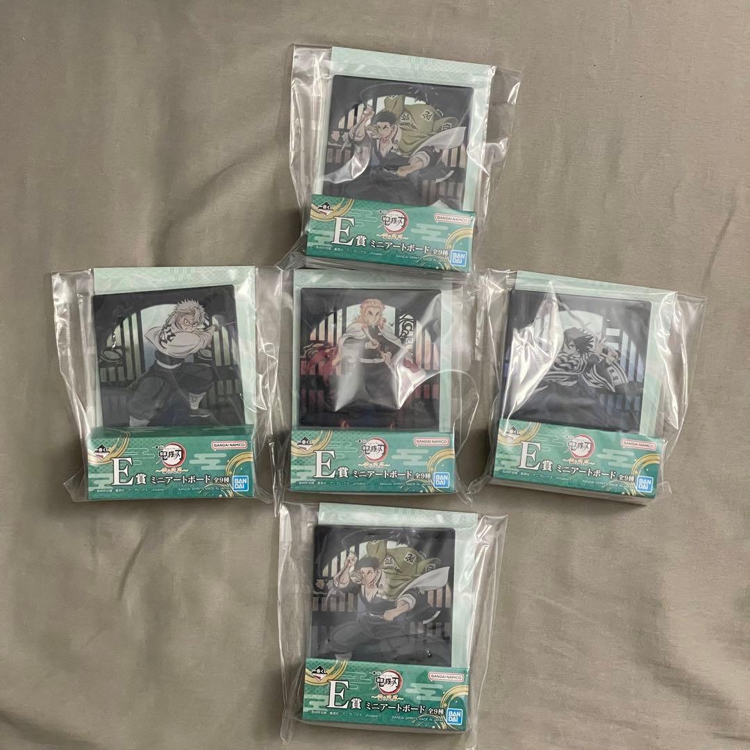 鬼滅の刃　一番くじ　A賞 B賞 ラストワン賞　コンプリートセット【おまけ多数】