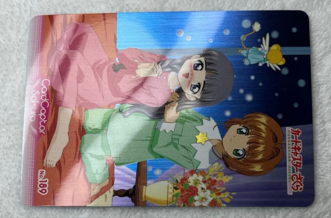 アマダ　カードキャプターさくら　PPカード No.