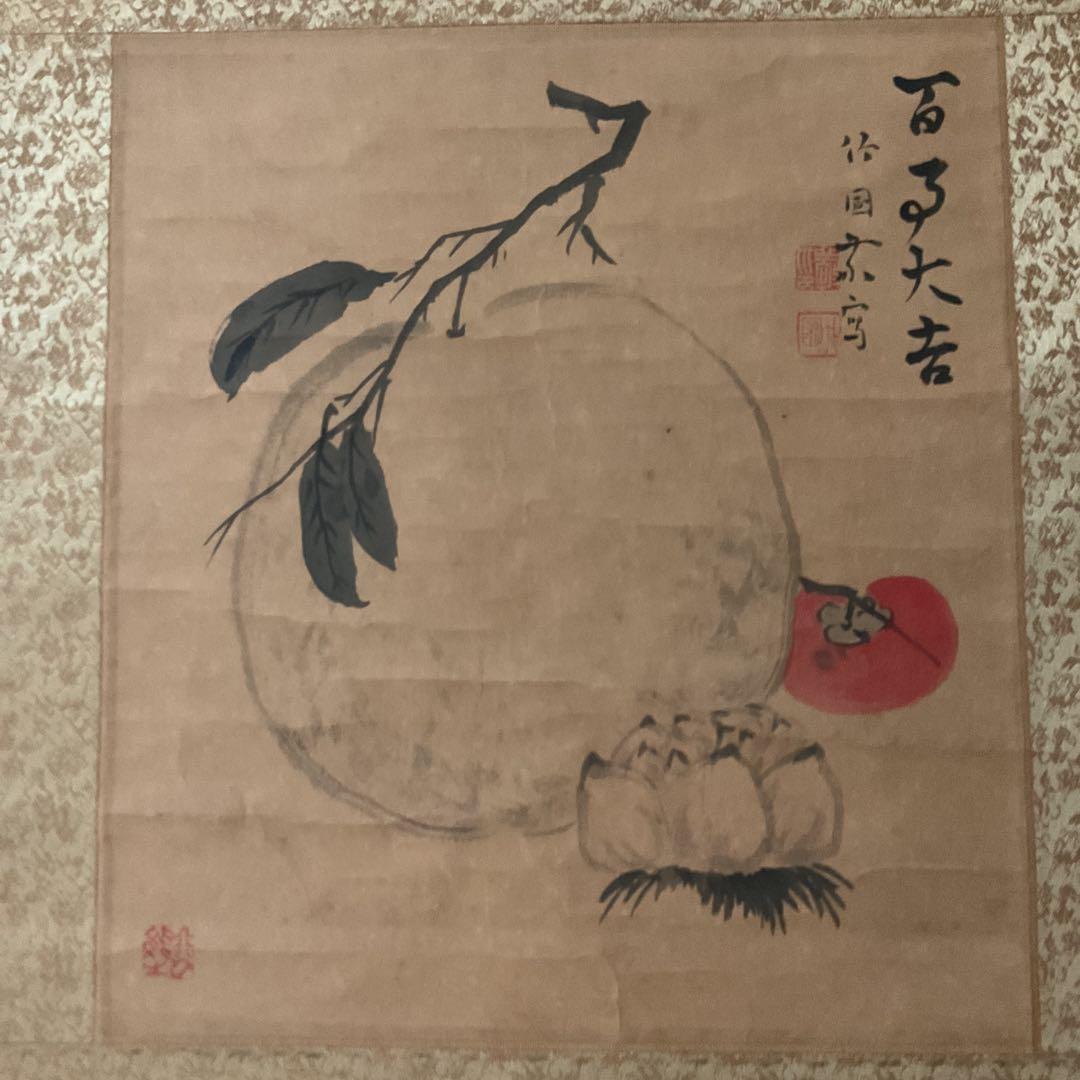 水田竹圃在銘 色紙掛軸 百日大吉 軸先骨 保存状態経年劣化 色褪せ有り。