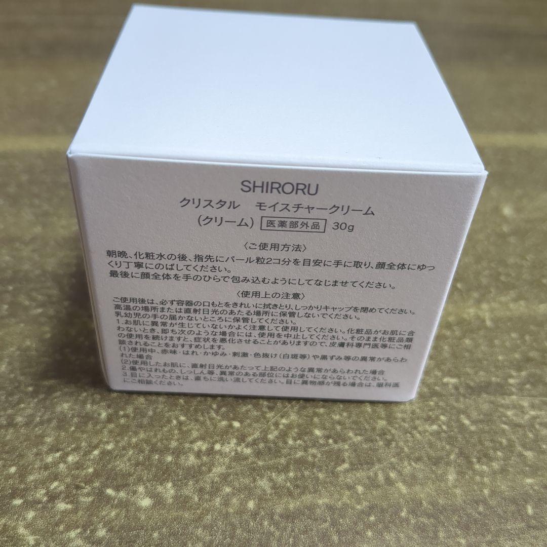 SHIRORU・クリスタルエッセンスウォーター・クリーム・ホイップ ブラック