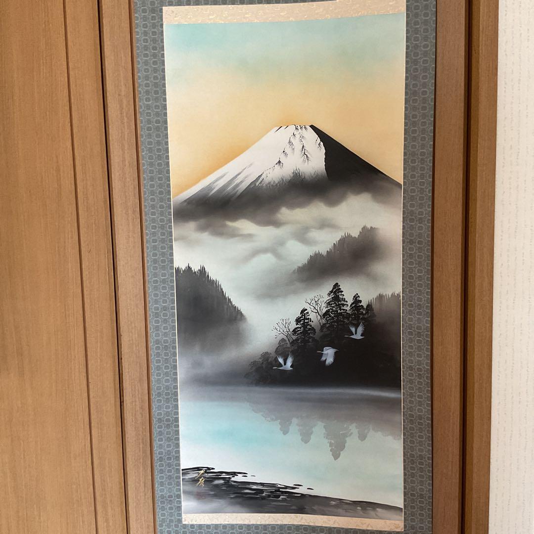 福永大蕪作 絹本 彩色画 【 霊峰飛鶴図 】美術名典評価額 ３６万