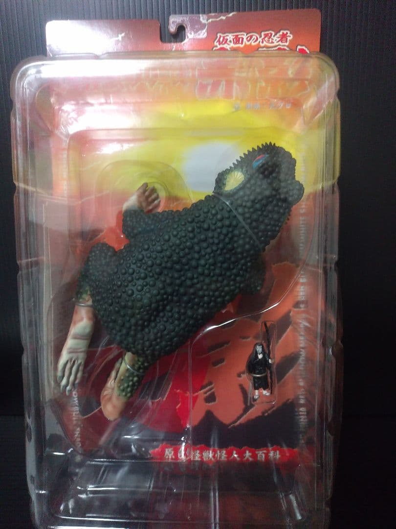 仮面の忍者赤影　千年蟇