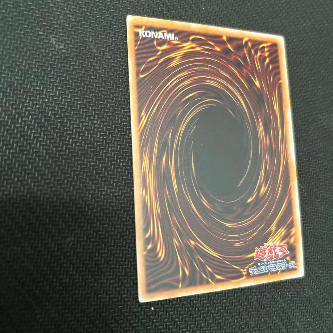 遊戯王　青眼の白龍　SM-51