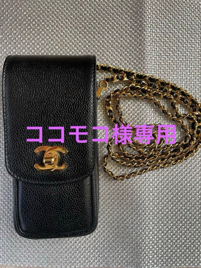 CHANEL ビンテージショルダーバッグ