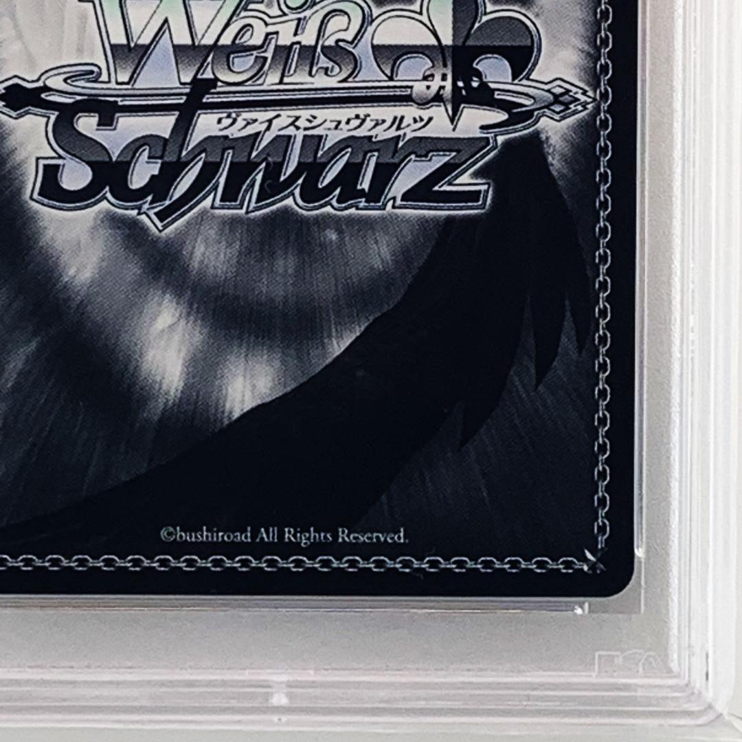 【PSA10】　RZ/S55-P05　浴衣でお散歩 エミリア