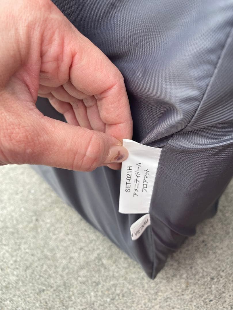 スノーピーク　アメニティドームM マットシートセット