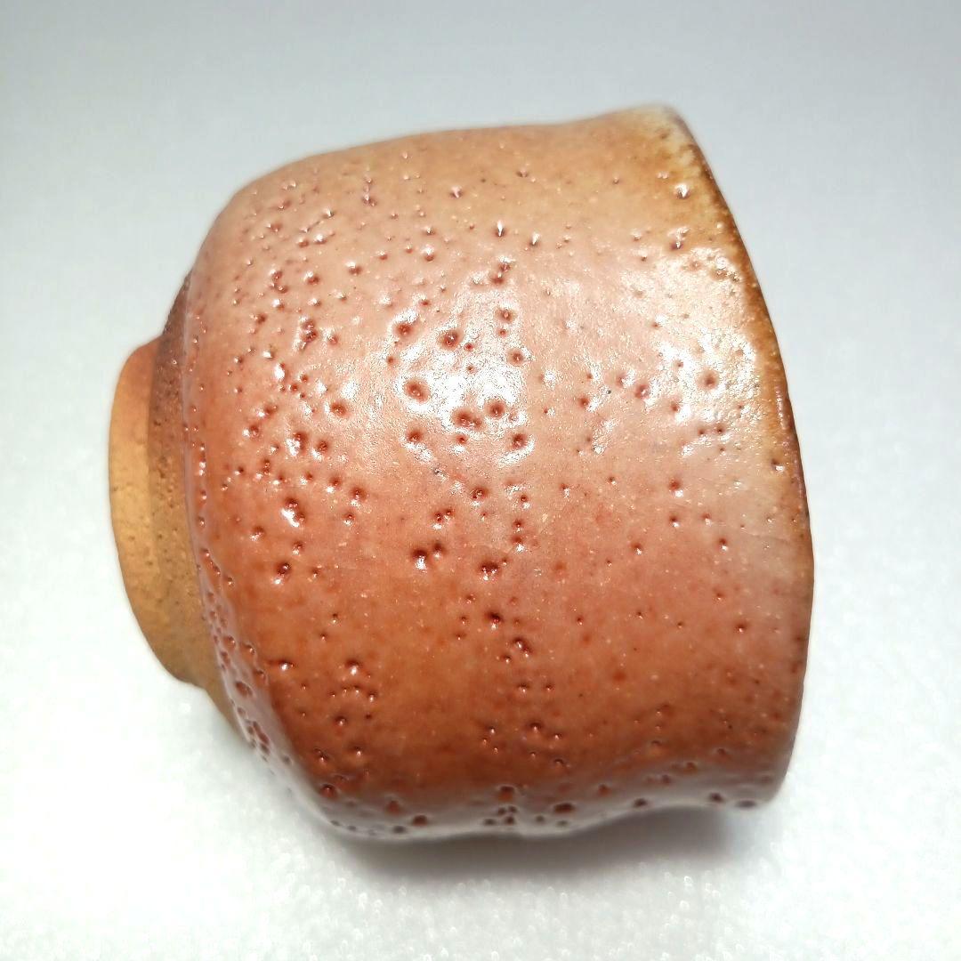 酒器 ぐい呑 備前 志野　 藤原 一門　人間国宝