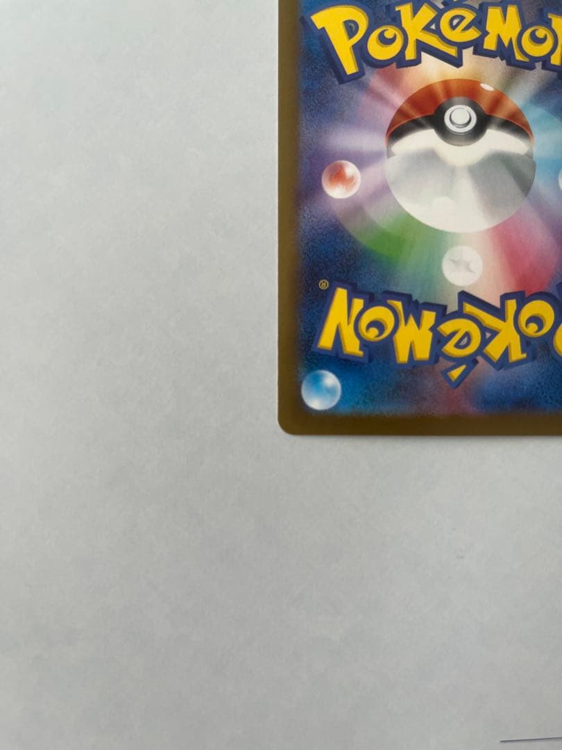 インフェルノX リザードンEX SAR