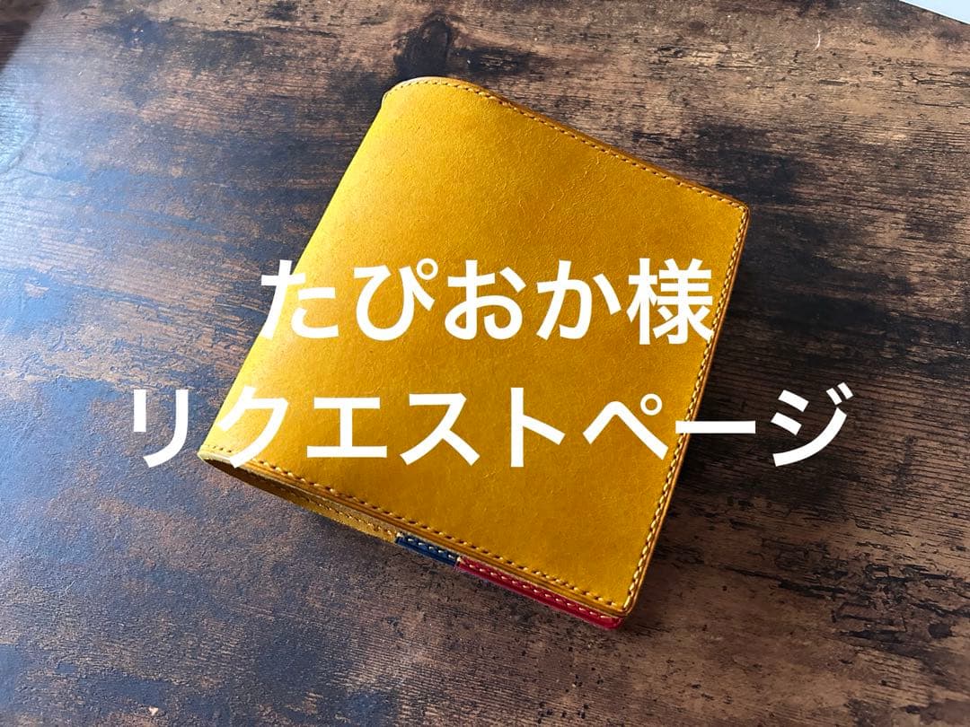 ミニ6サイズ　システム手帳　イタリアンレザー　ハンドメイド