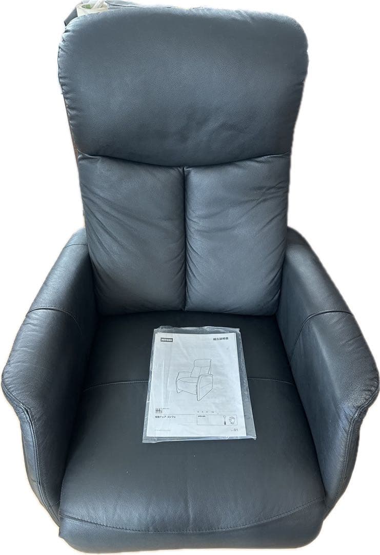 電動リクライニングソファ　コンフェ ニトリ　リクライニングチェア　ブラック