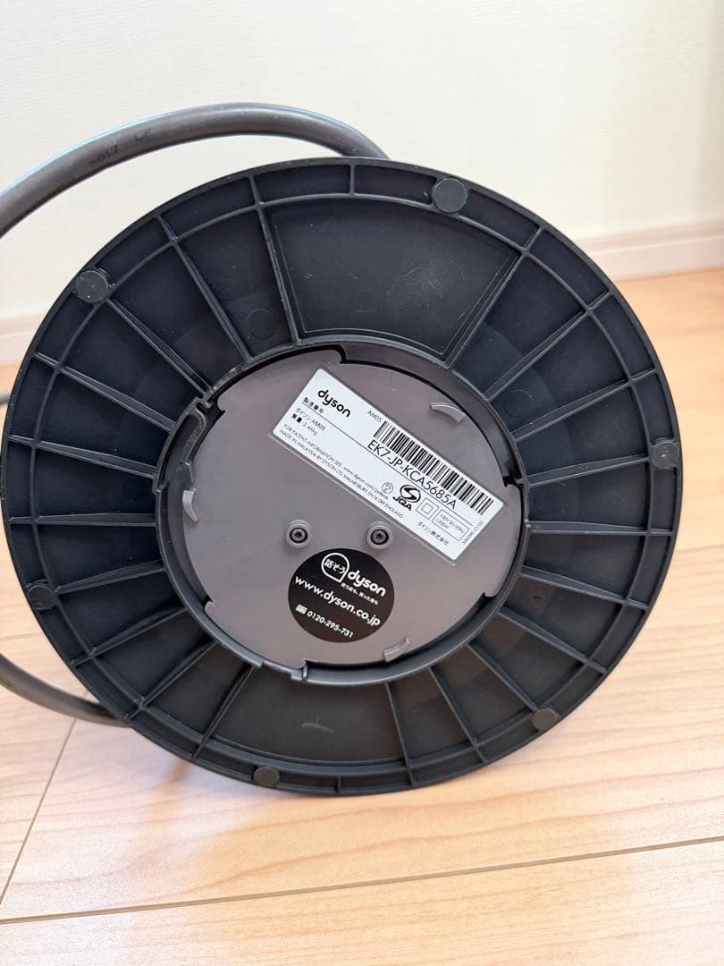 ダイソン hot &cool AM05 2018年製