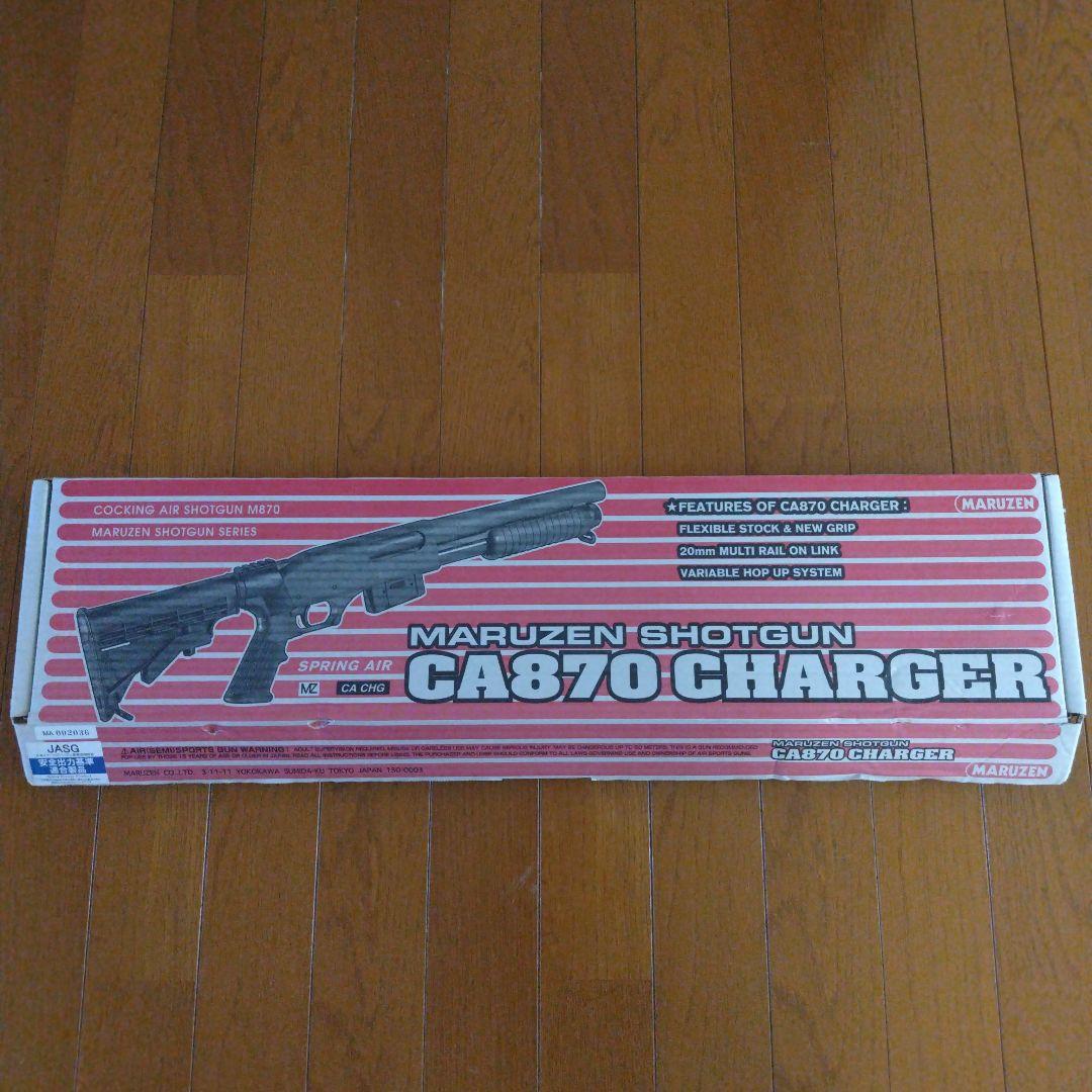 マルゼン【CA870 ショットガン　チャージャー】【中古品】