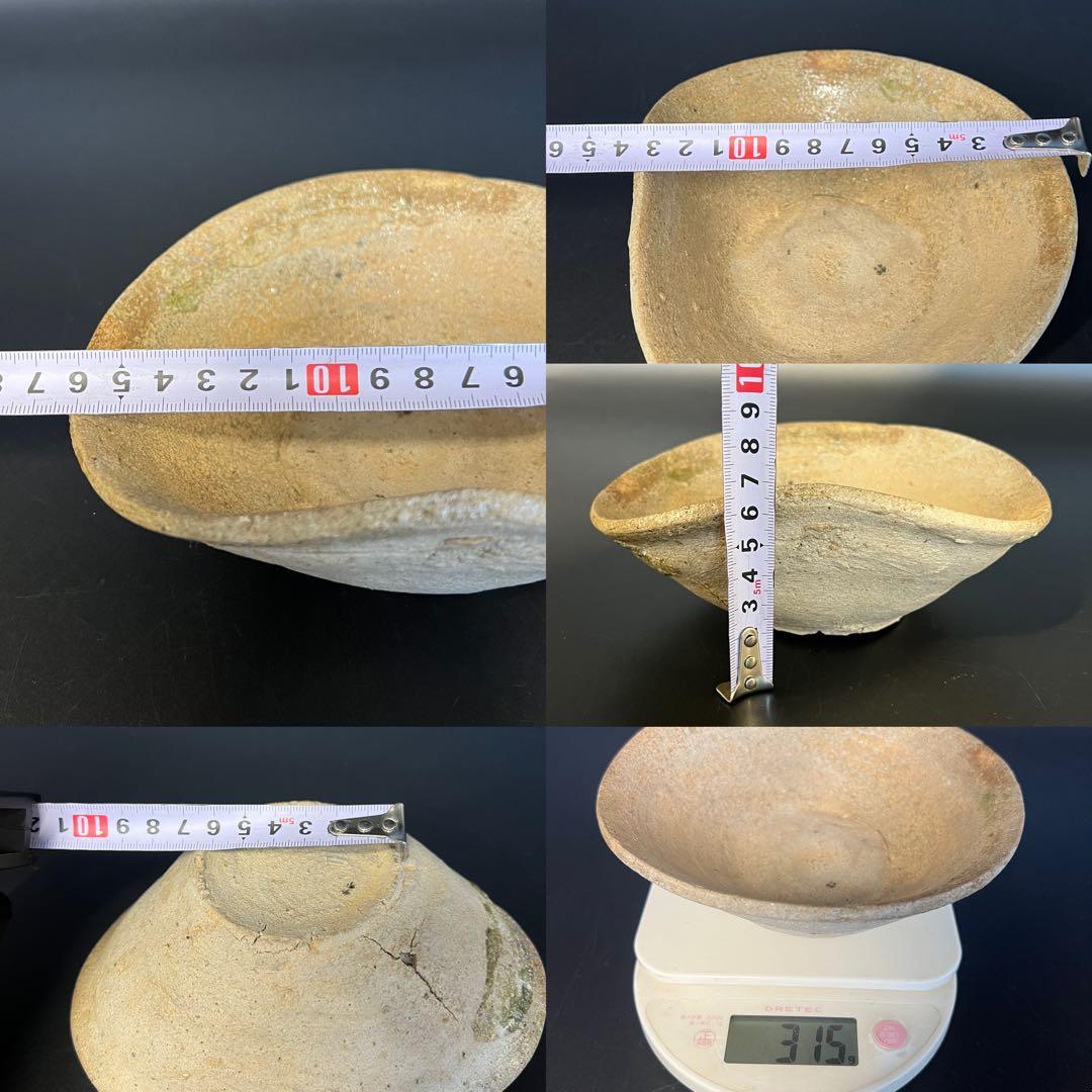 平安末期〜鎌倉初期 山茶碗｜茶道具 古陶 数寄者好み ビードロ景色◎古美術庵々