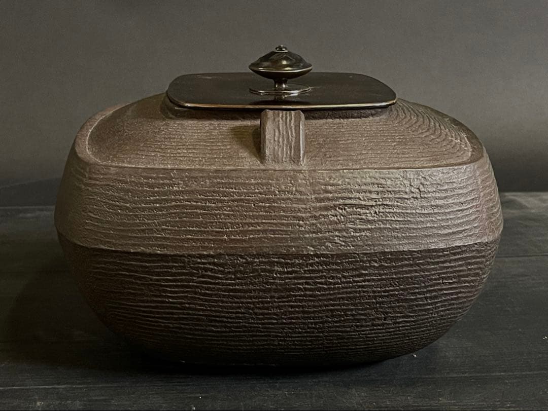 【未使用 美品】『母』千筋渦文 四方形釜 畠 春斎 共箱 栞 炉釜(212あ②)