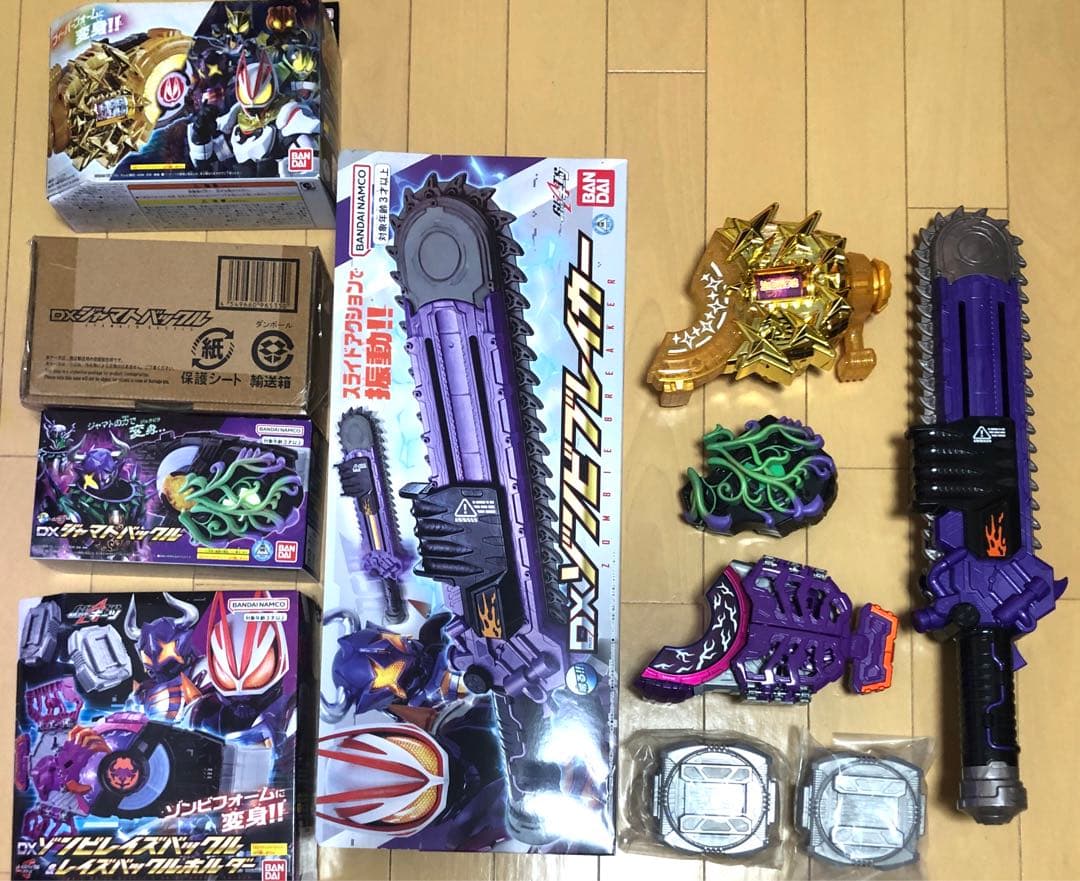 仮面ライダーギーツ　バッファセット