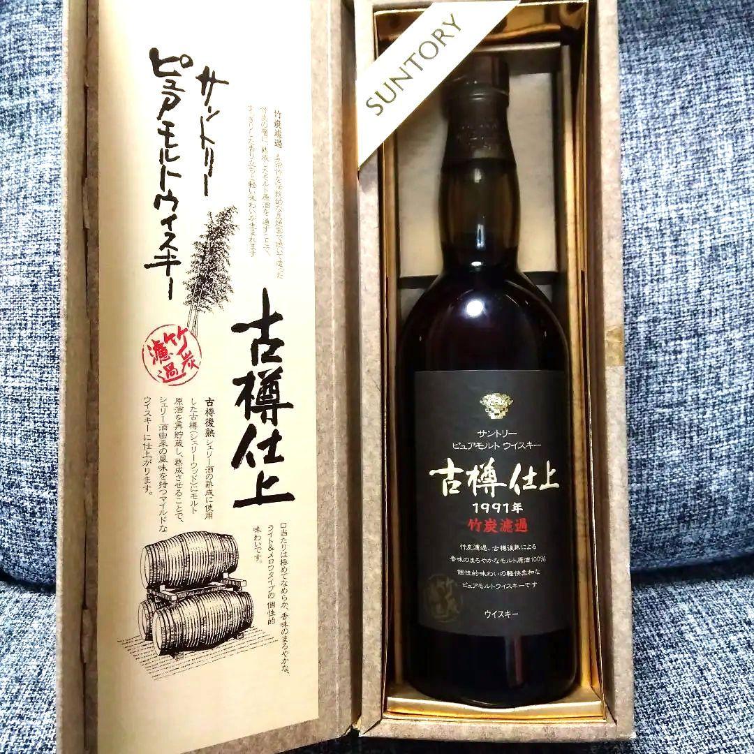サントリー ピュアモルト　ウイスキー 古樽仕上 1991年 750ml 箱入