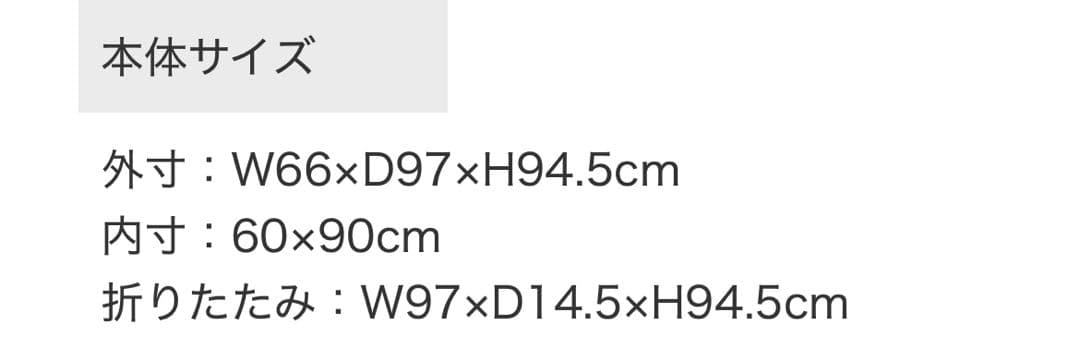 2ABM007 KATOJI カトージ ミニベッド折りたたみ II
