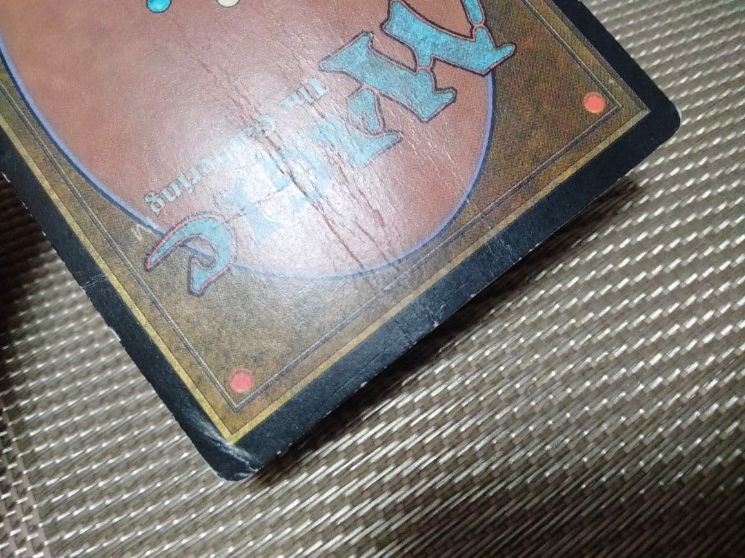 【ご確認用】ネメシス foil 退去の印章 日本語 1枚　HP MTG